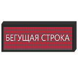 Информационное табло [720х560 мм]