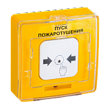 Извещатель ручной Рубеж УДП 513-11 "Пуск пожаротушения" прот. R3