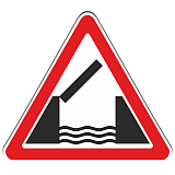 1.9 Разводной мост [треугольный дорожный знак]